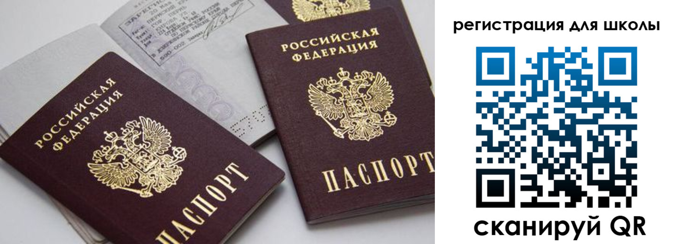 форма 3 в Киришах
