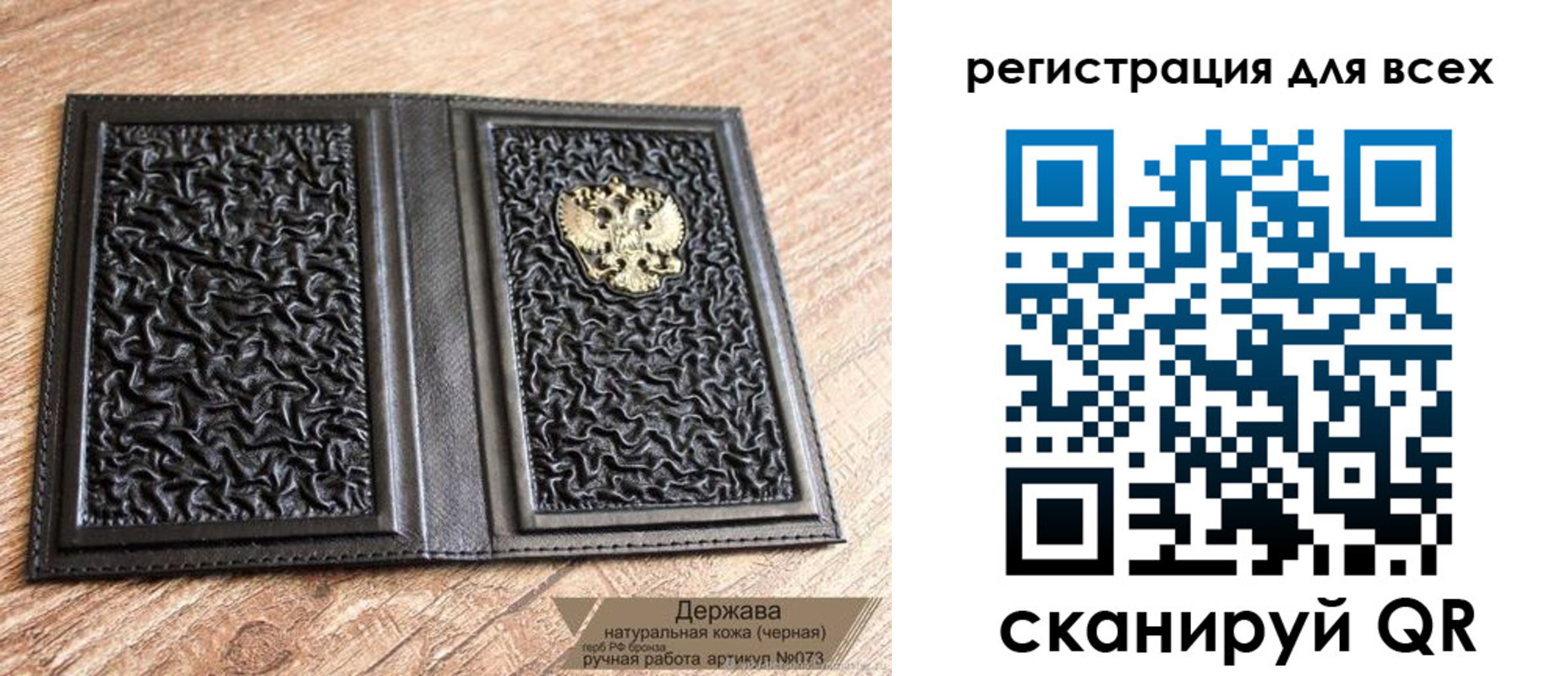 пропишу в квартире в Киришах