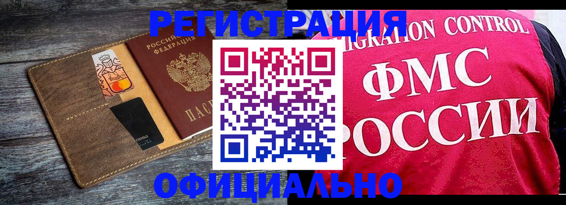 регистрация для дет. сада в Киришах