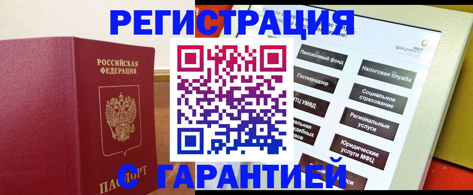 найти адрес прописки в Киришах