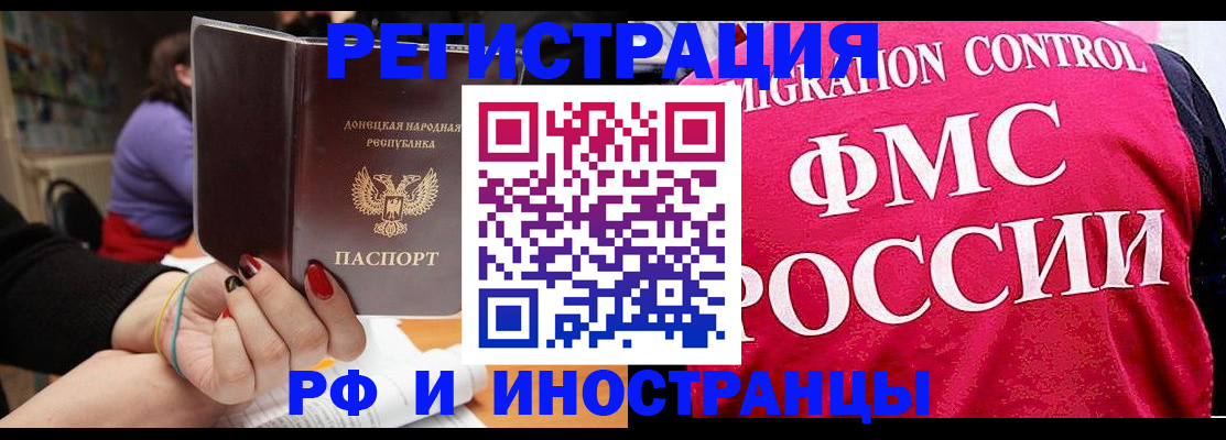 прописка паспорт в Киришах