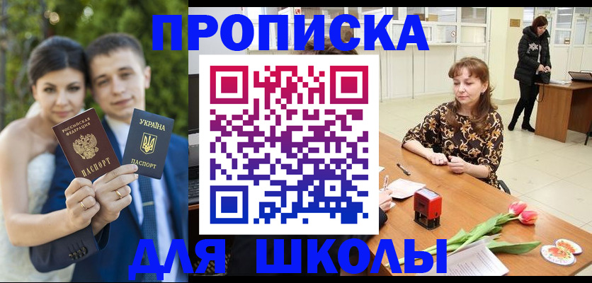 временная регистрация недорого в Киришах