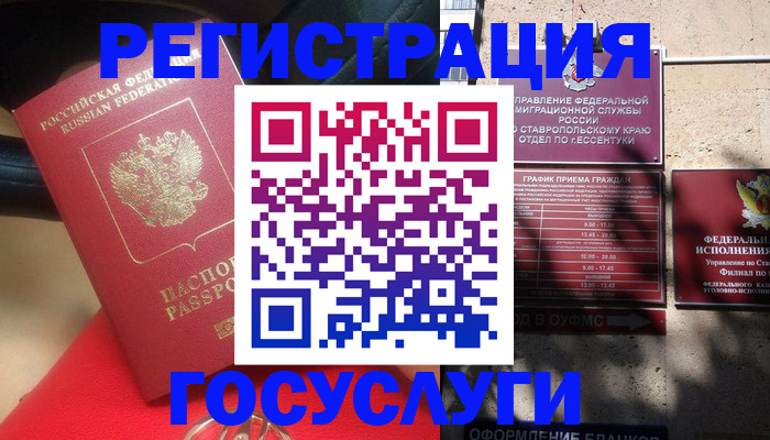 где прописаться в Киришах